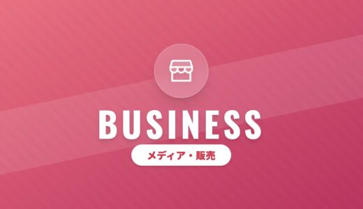 AI副業の40万円講座は必要？独学と比較して「元が取れる条件」を判断する方法