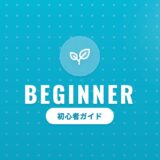 副業初心者の始め方完全ロードマップ｜会社員が安全に0→1を作る手順書