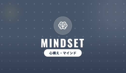 【副業の不安で動けない人へ】不安は消すより“5分で薄める”｜失敗が怖い会社員の最初の一歩ガイド